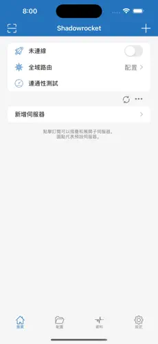 西部世界梯子7天试用android下载效果预览图